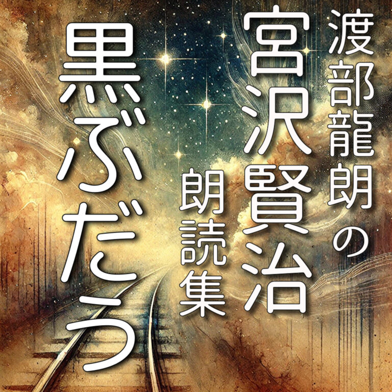 黒ぶだう